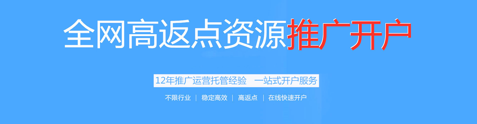 梧州百度运营推广