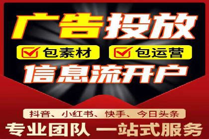 百度推广代理如何实现品牌快速曝光