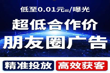 行业领先者的信息流推广开户策略