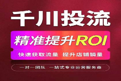 推广开户的多元化策略及成功实践